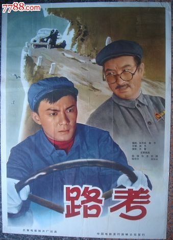 房产证过户需要夫妻到场吗